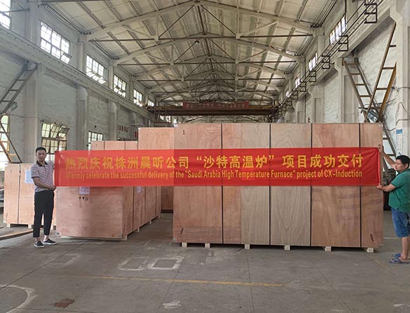 Warmly celebrate the successful delivery of “Saudi Arabia High-Temperature Furnace” of CX-Induction