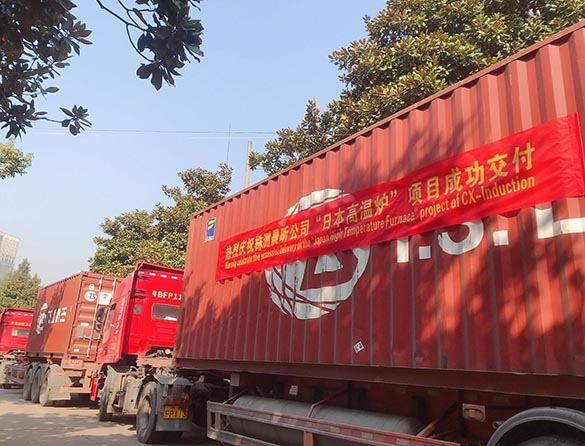 Warmly celebrate the successful delivery of “Japan High-Temperature Furnace” of CX-Induction