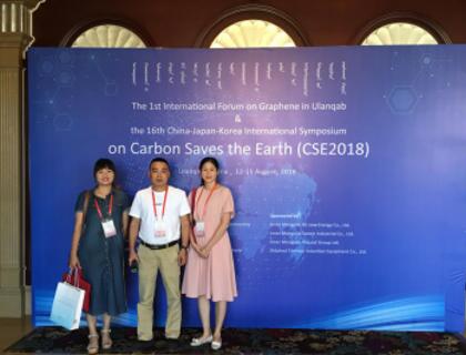 CX-induction has attended the 16th China-Japan-Korea International Symposium on Carbon Saves the Earth (CSE 2018)